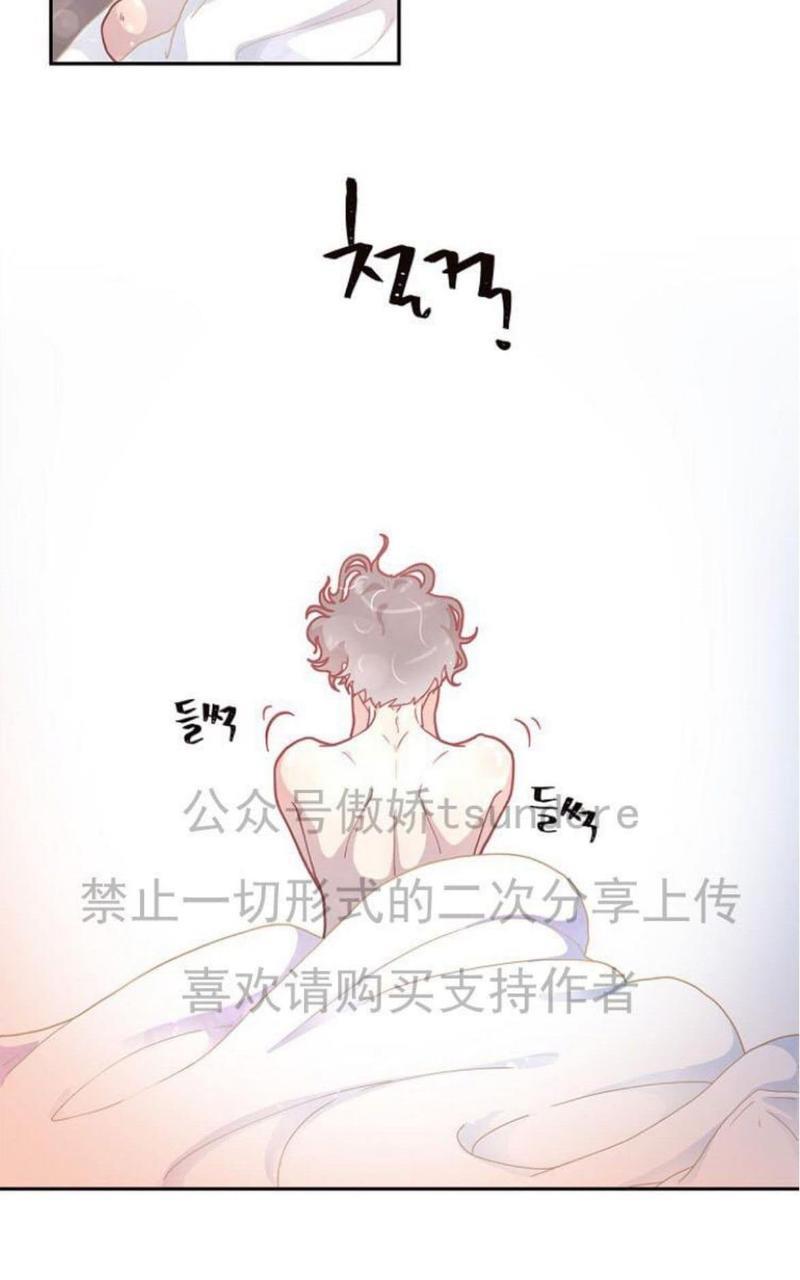 勾引alpha的方法[耽美]韩漫全集-第11话无删减无遮挡章节图片 