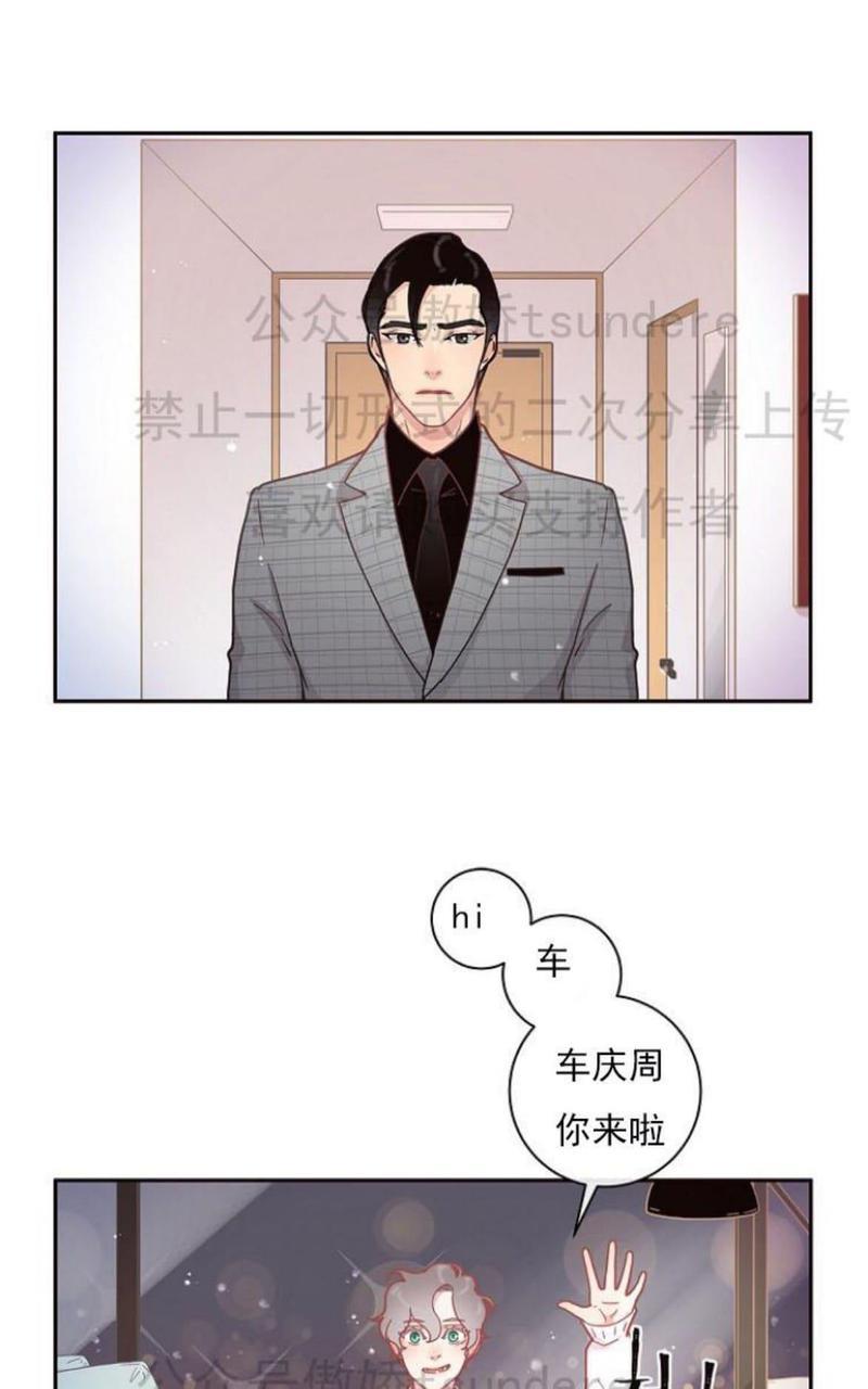 勾引alpha的方法[耽美]韩漫全集-第11话无删减无遮挡章节图片 