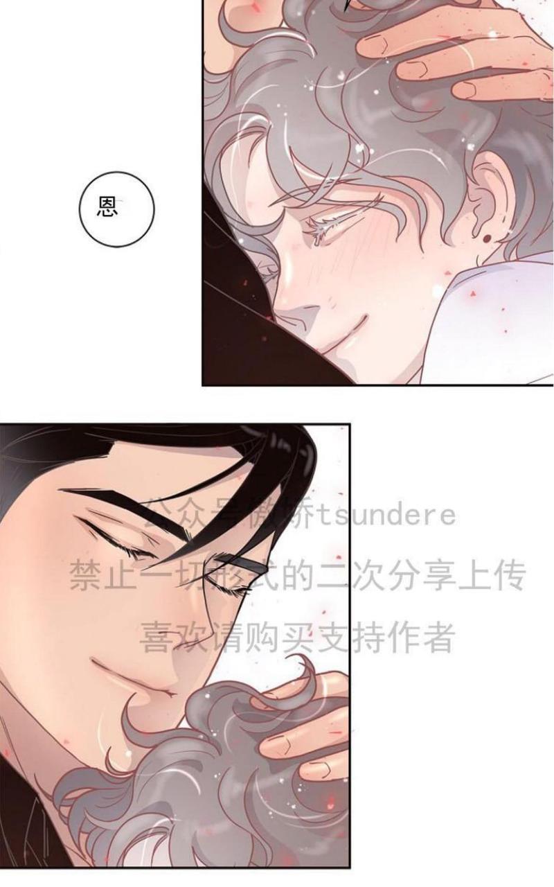 勾引alpha的方法[耽美]韩漫全集-第12话无删减无遮挡章节图片 