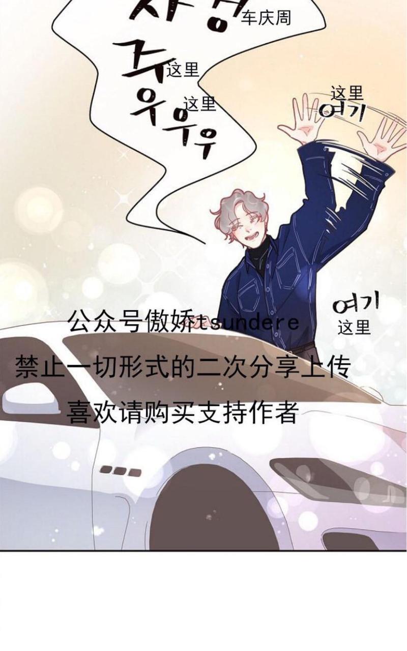 勾引alpha的方法[耽美]韩漫全集-第12话无删减无遮挡章节图片 