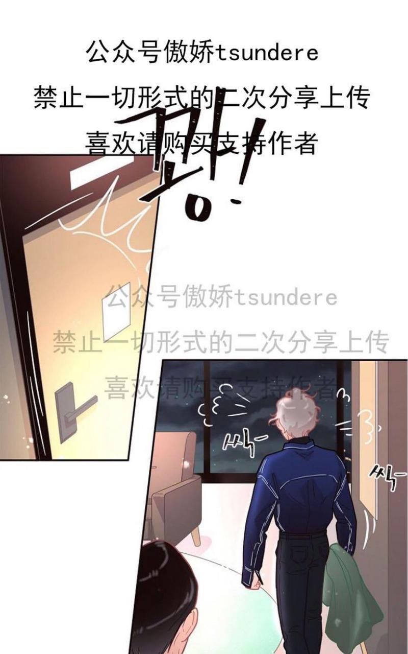 勾引alpha的方法[耽美]韩漫全集-第13话无删减无遮挡章节图片 