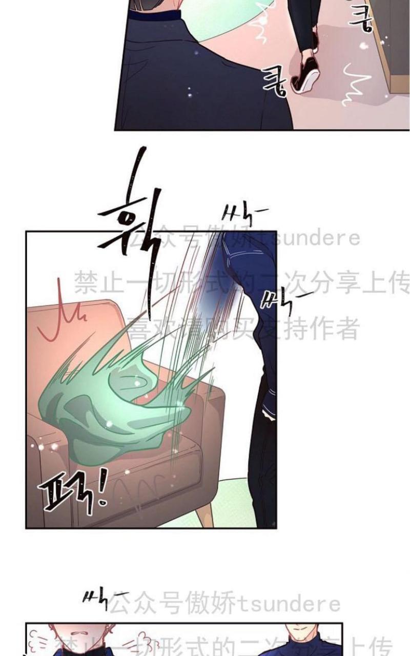 勾引alpha的方法[耽美]韩漫全集-第13话无删减无遮挡章节图片 