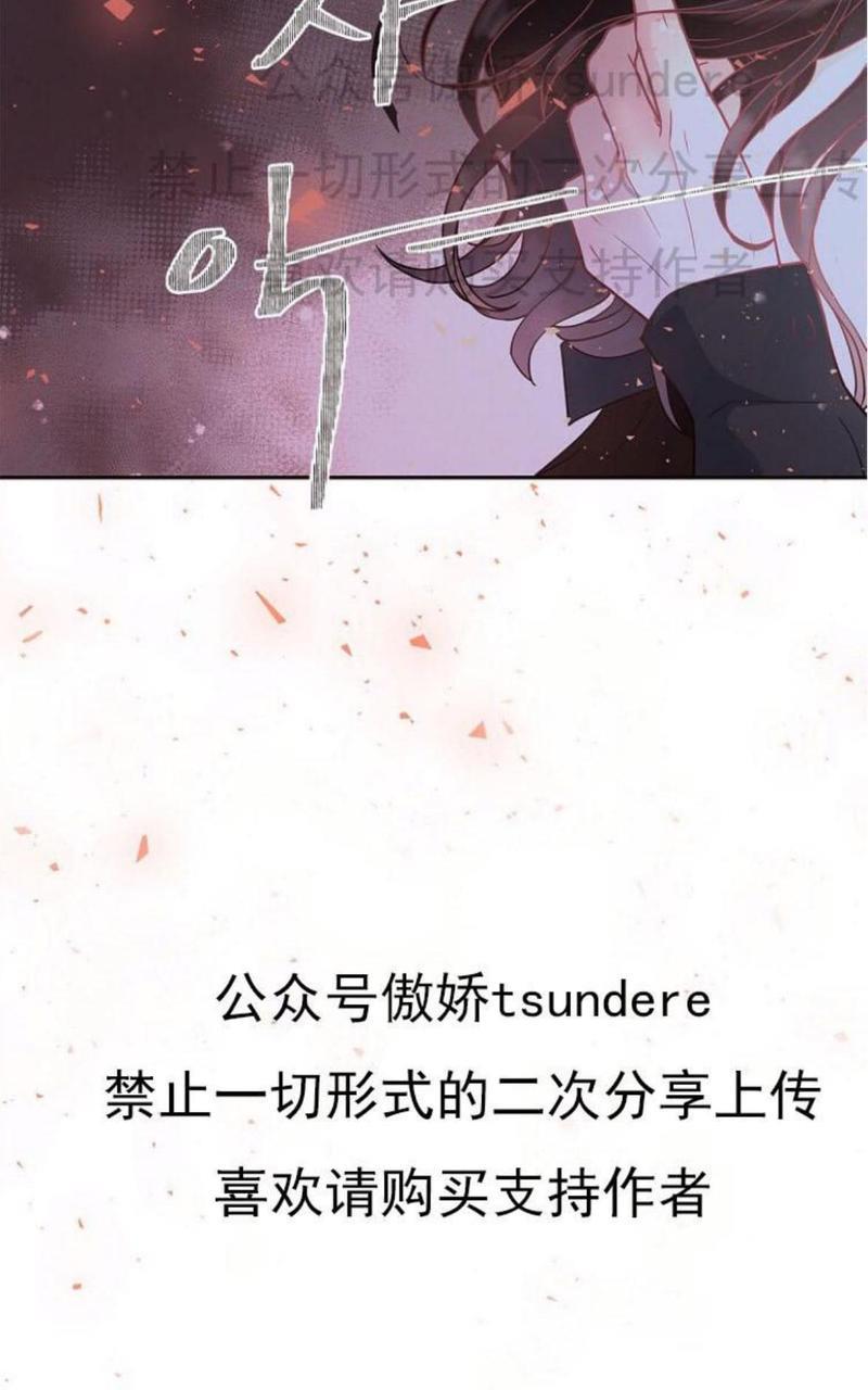 勾引alpha的方法[耽美]韩漫全集-第13话无删减无遮挡章节图片 