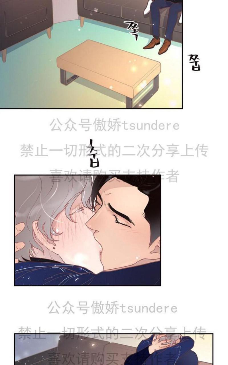勾引alpha的方法[耽美]韩漫全集-第14话无删减无遮挡章节图片 
