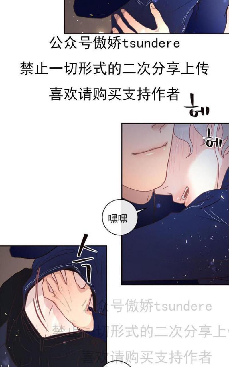 勾引alpha的方法[耽美]韩漫全集-第14话无删减无遮挡章节图片 