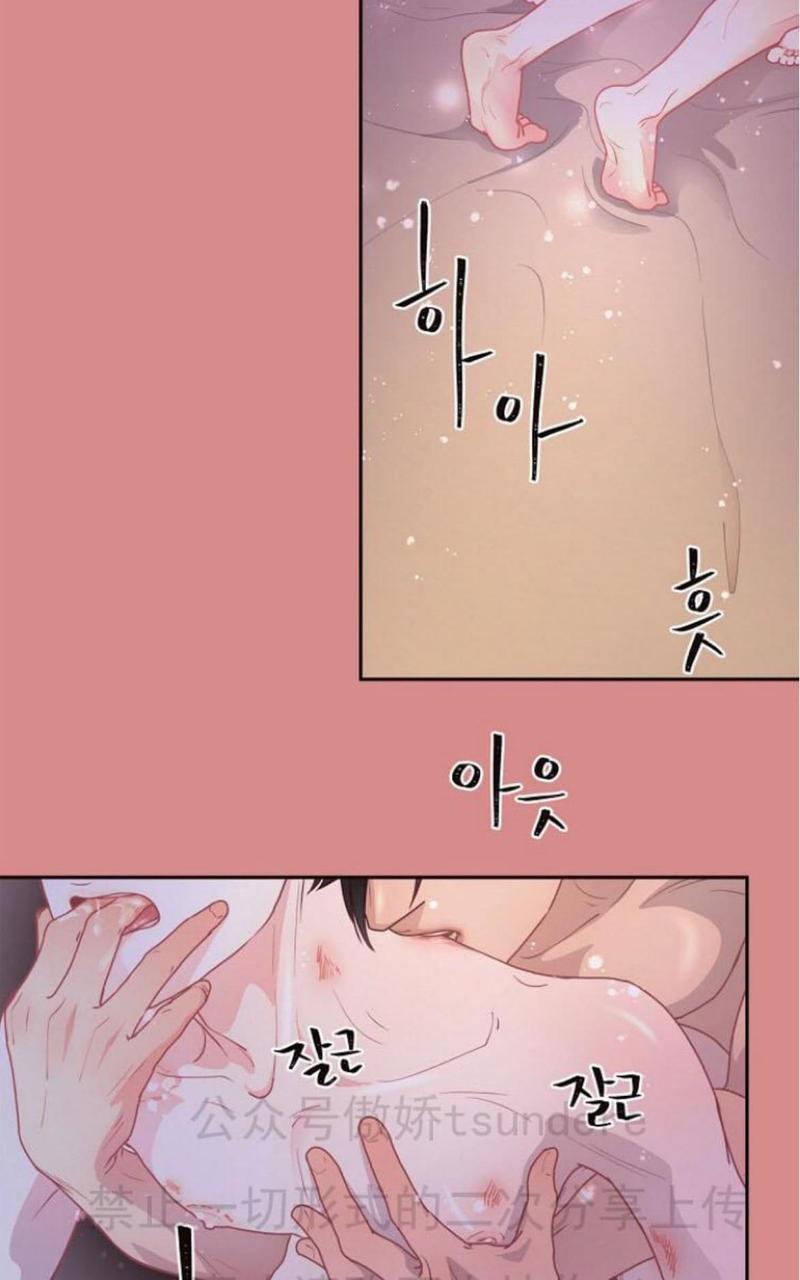 勾引alpha的方法[耽美]韩漫全集-第14话无删减无遮挡章节图片 