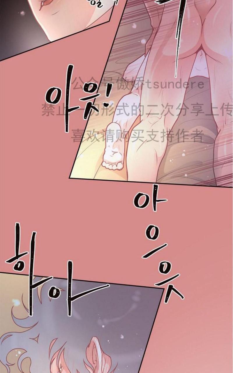 勾引alpha的方法[耽美]韩漫全集-第14话无删减无遮挡章节图片 