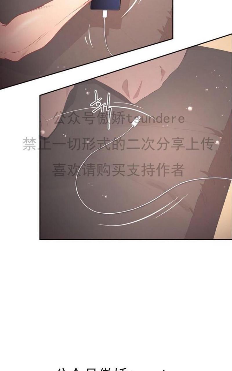 勾引alpha的方法[耽美]韩漫全集-第14话无删减无遮挡章节图片 