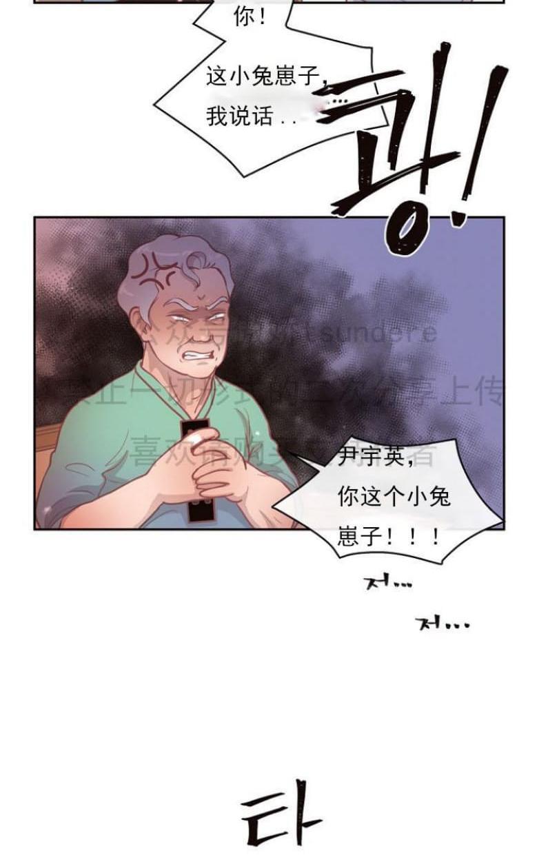 勾引alpha的方法[耽美]韩漫全集-第15话无删减无遮挡章节图片 