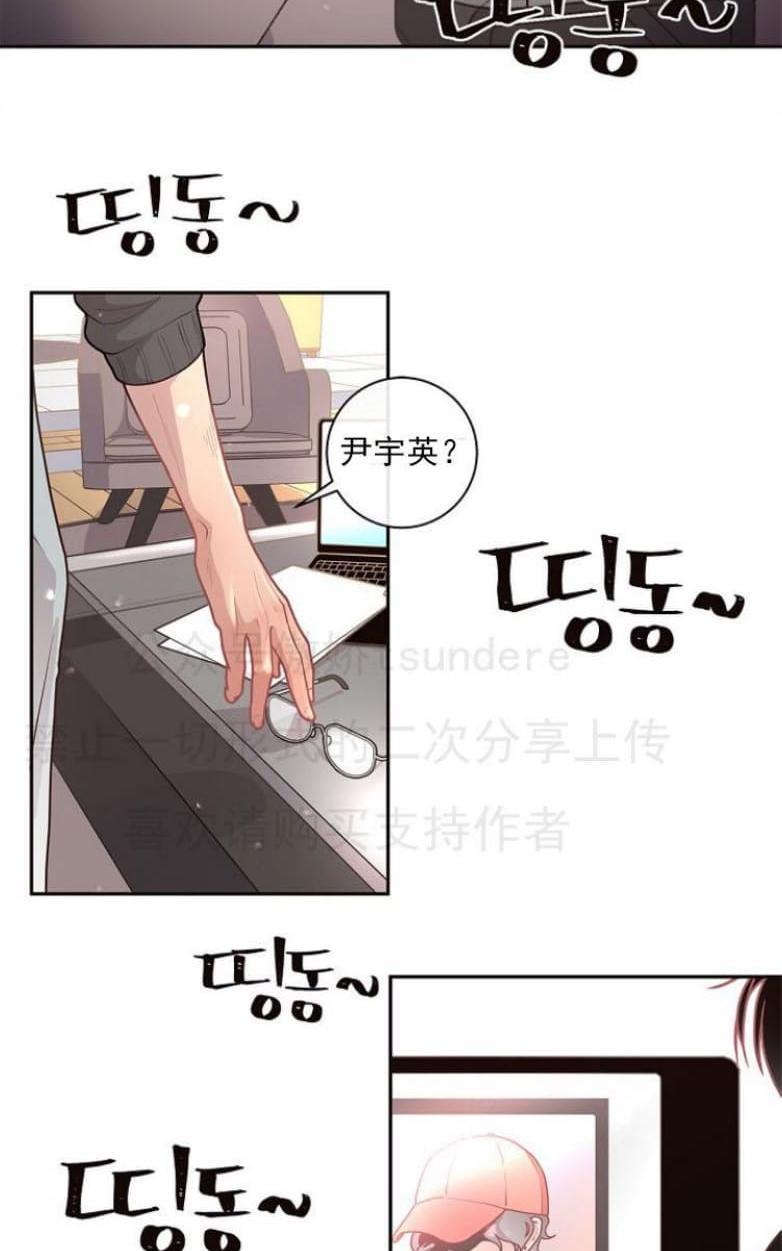 勾引alpha的方法[耽美]韩漫全集-第15话无删减无遮挡章节图片 
