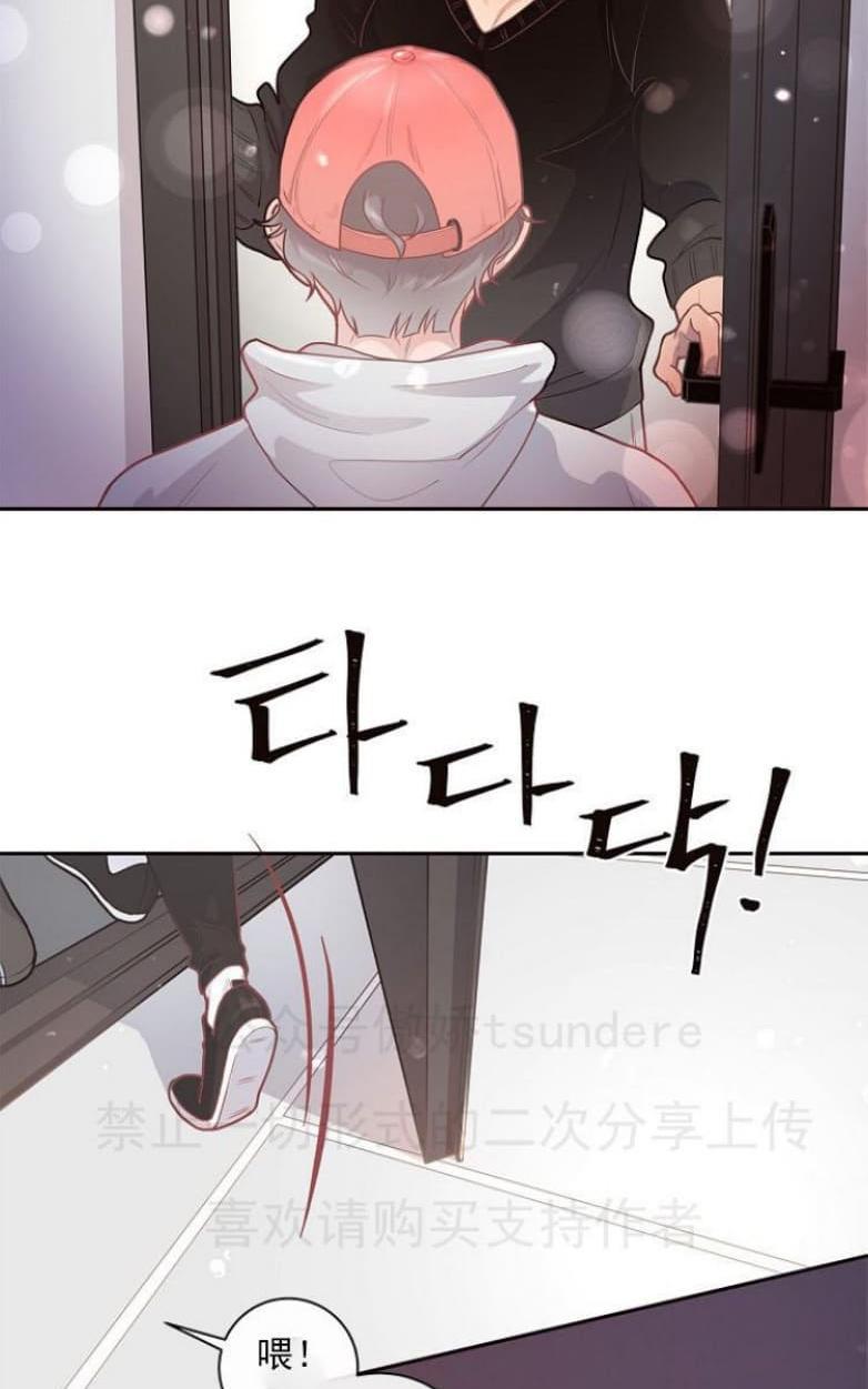 勾引alpha的方法[耽美]韩漫全集-第15话无删减无遮挡章节图片 