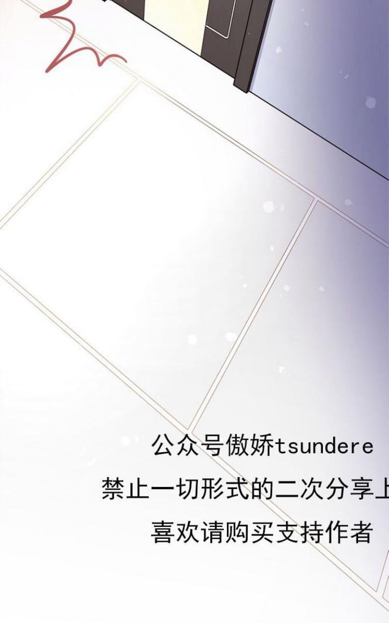 勾引alpha的方法[耽美]韩漫全集-第15话无删减无遮挡章节图片 
