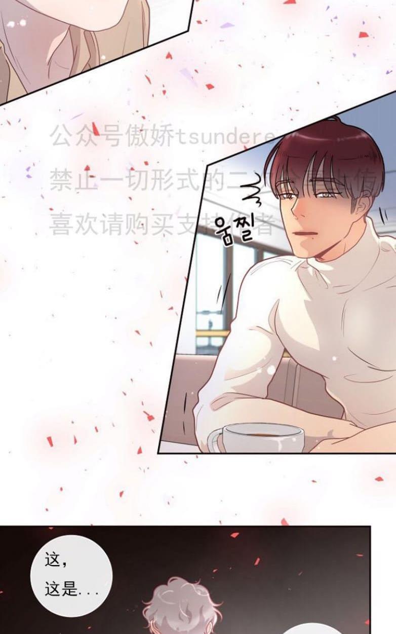 勾引alpha的方法[耽美]韩漫全集-第18话无删减无遮挡章节图片 