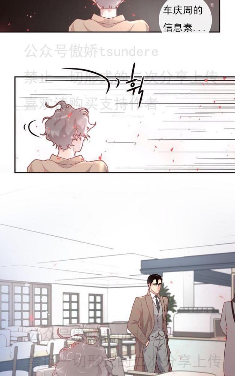 勾引alpha的方法[耽美]韩漫全集-第18话无删减无遮挡章节图片 