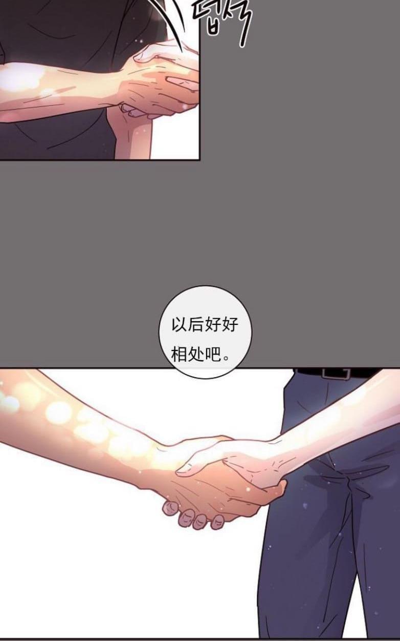 勾引alpha的方法[耽美]韩漫全集-第19话无删减无遮挡章节图片 