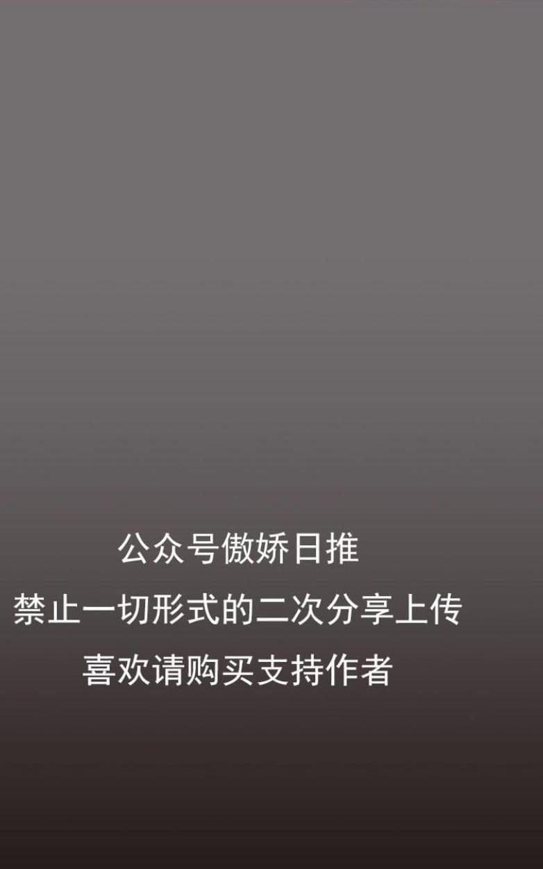 勾引alpha的方法[耽美]韩漫全集-第19话无删减无遮挡章节图片 