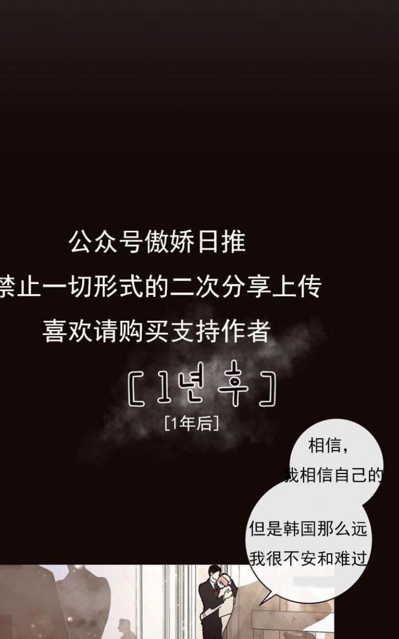 勾引alpha的方法[耽美]韩漫全集-第19话无删减无遮挡章节图片 