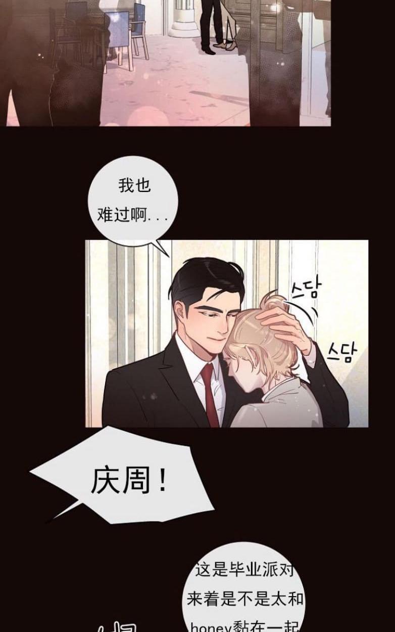 勾引alpha的方法[耽美]韩漫全集-第19话无删减无遮挡章节图片 