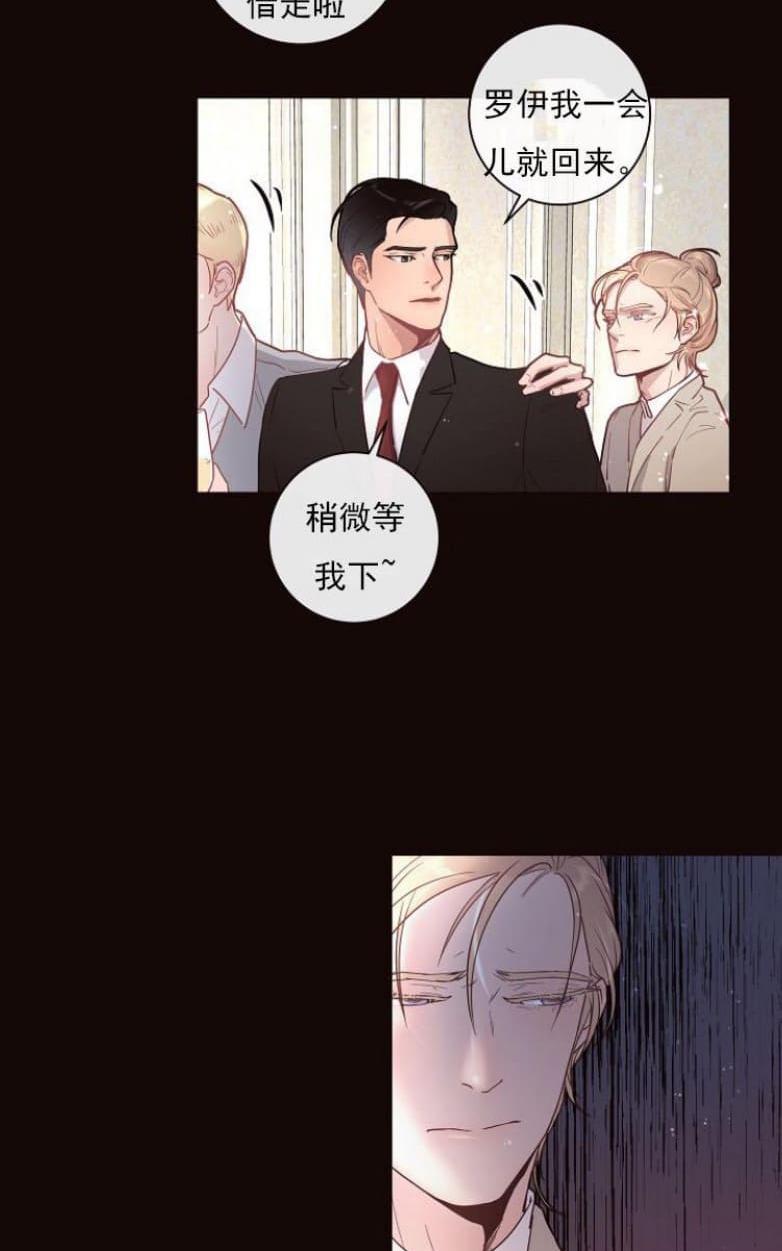 勾引alpha的方法[耽美]韩漫全集-第19话无删减无遮挡章节图片 