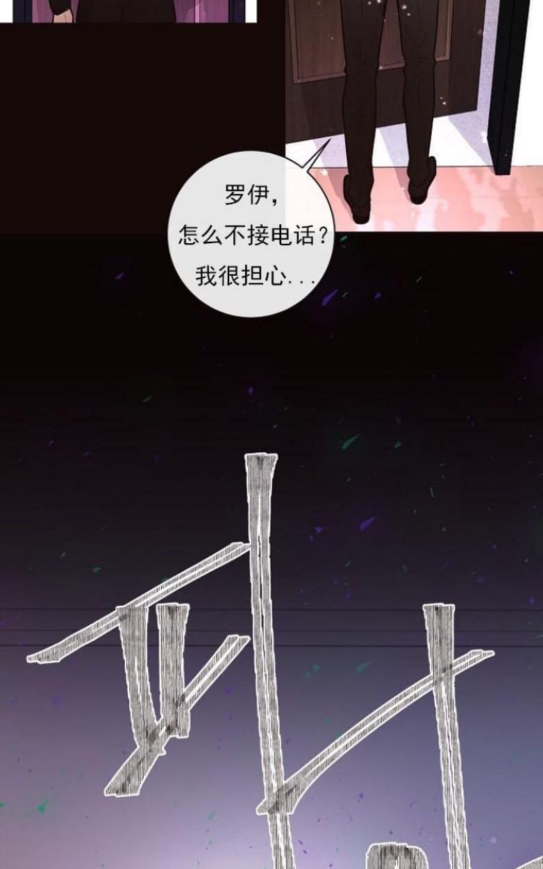 勾引alpha的方法[耽美]韩漫全集-第19话无删减无遮挡章节图片 