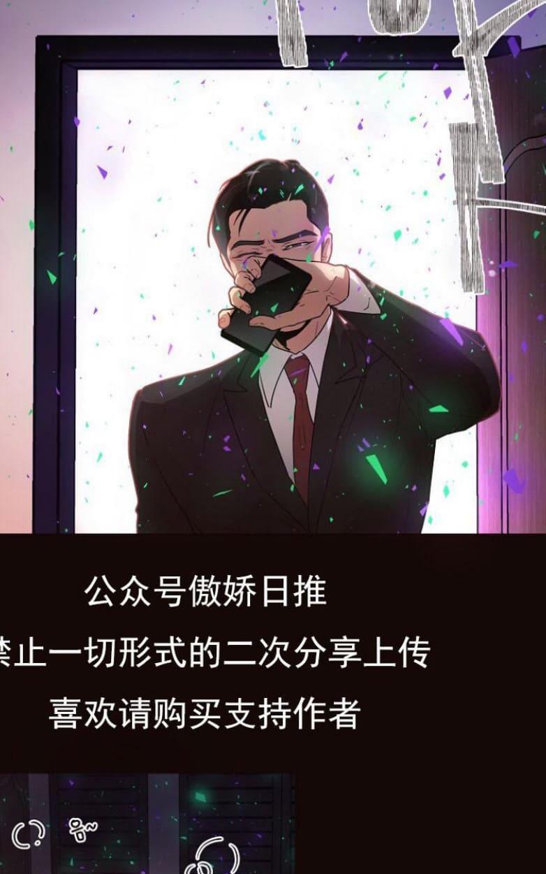 勾引alpha的方法[耽美]韩漫全集-第19话无删减无遮挡章节图片 