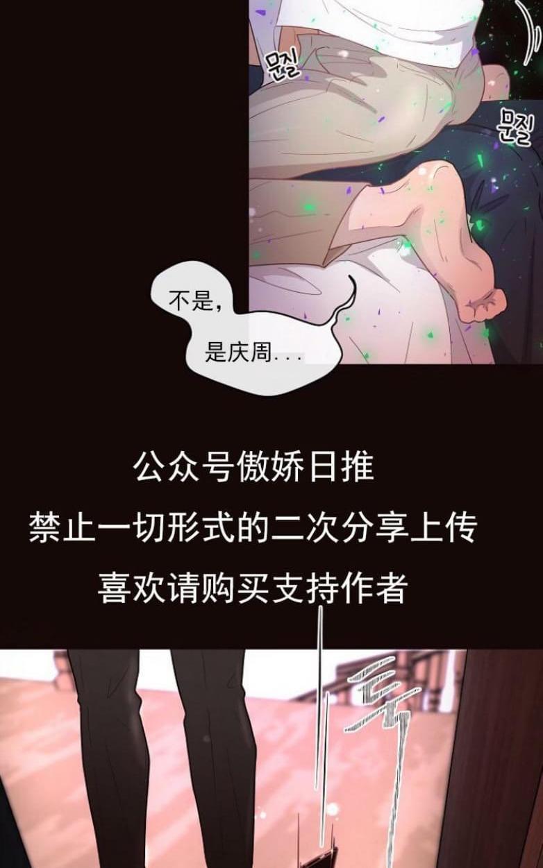 勾引alpha的方法[耽美]韩漫全集-第19话无删减无遮挡章节图片 