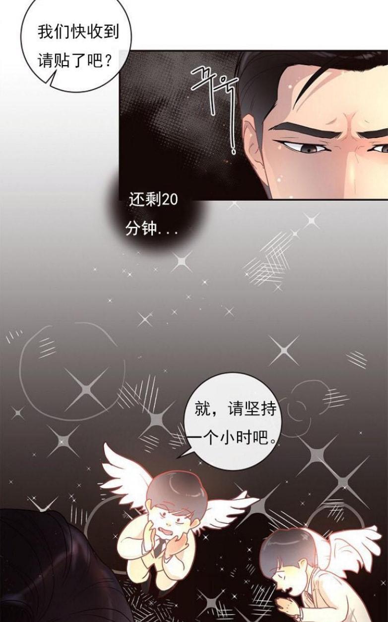 勾引alpha的方法[耽美]韩漫全集-第20话无删减无遮挡章节图片 