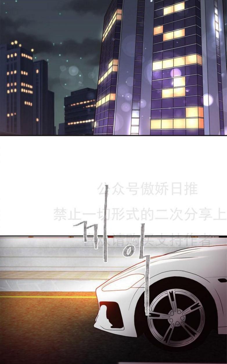 勾引alpha的方法[耽美]韩漫全集-第21话无删减无遮挡章节图片 
