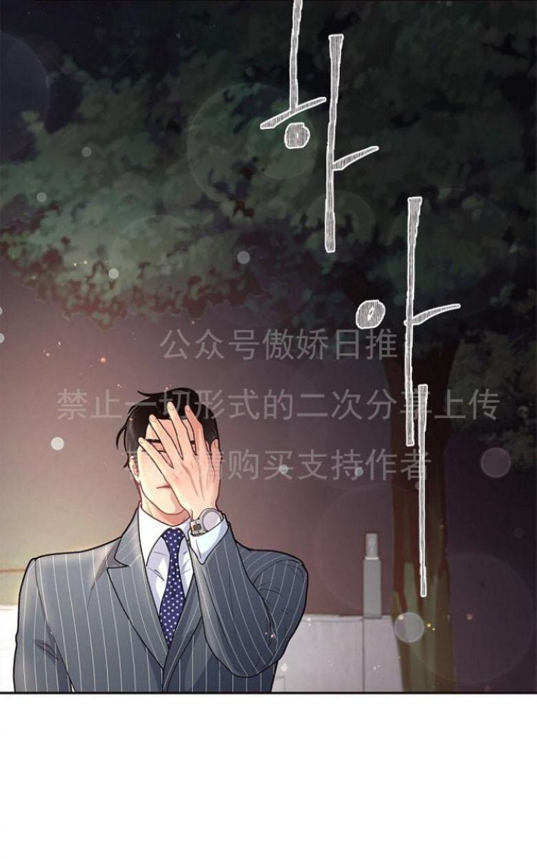 勾引alpha的方法[耽美]韩漫全集-第21话无删减无遮挡章节图片 