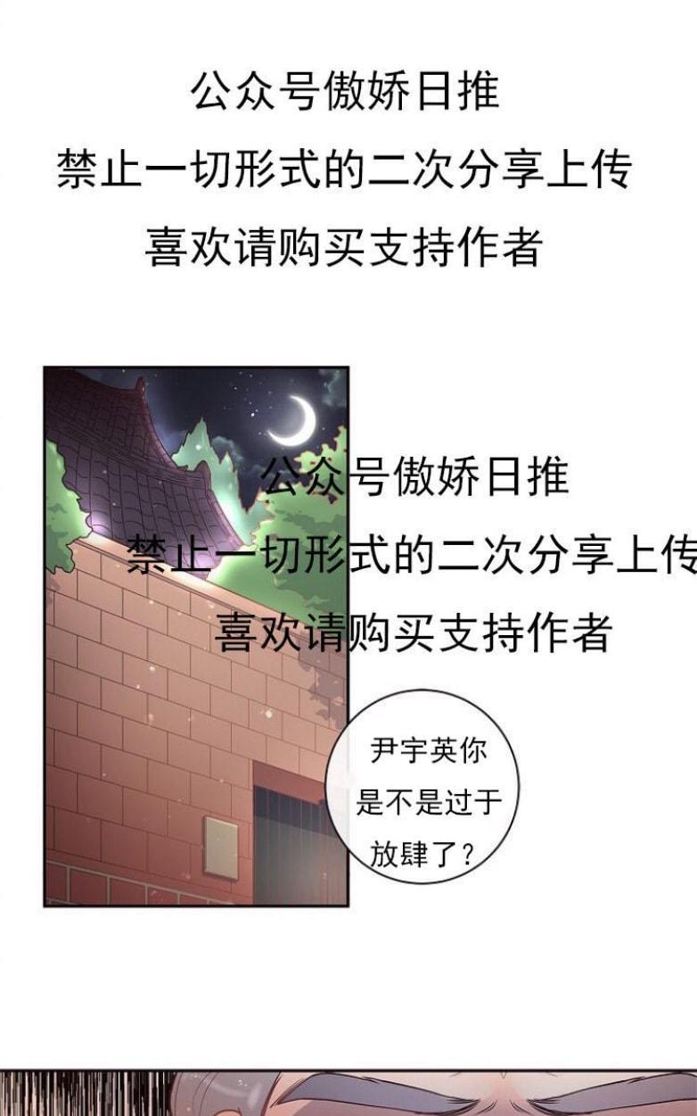 勾引alpha的方法[耽美]韩漫全集-第21话无删减无遮挡章节图片 