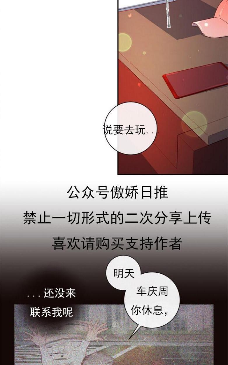 勾引alpha的方法[耽美]韩漫全集-第22话无删减无遮挡章节图片 