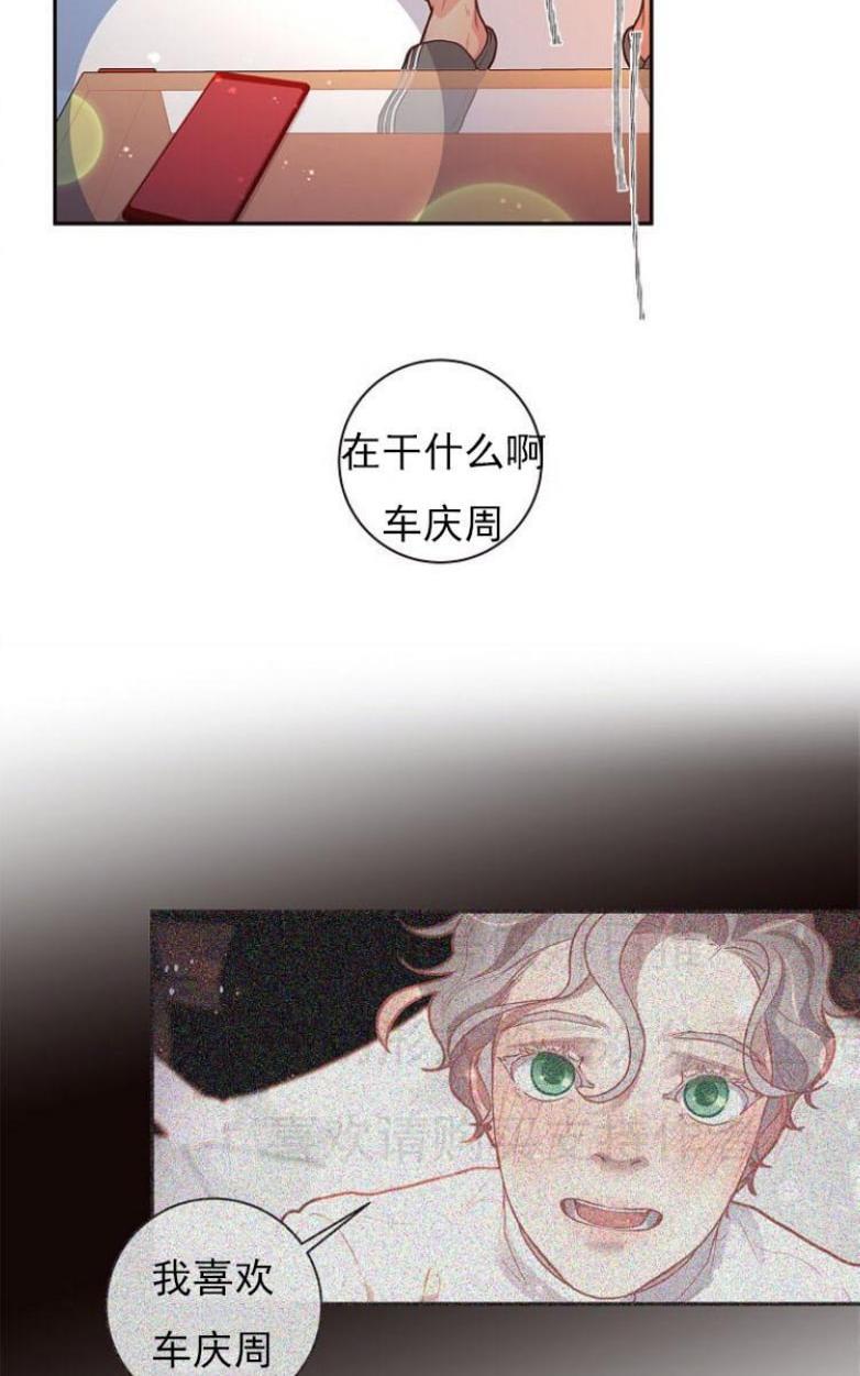 勾引alpha的方法[耽美]韩漫全集-第22话无删减无遮挡章节图片 