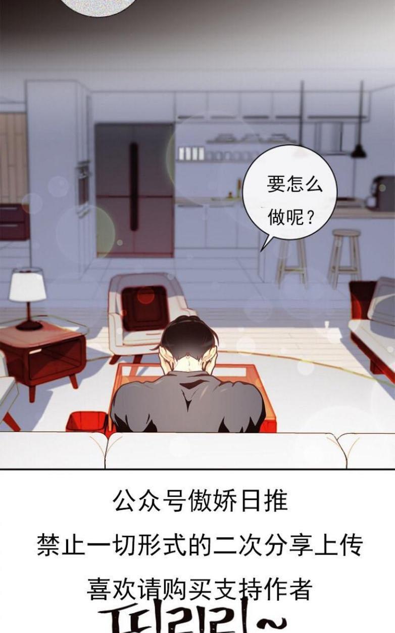 勾引alpha的方法[耽美]韩漫全集-第22话无删减无遮挡章节图片 