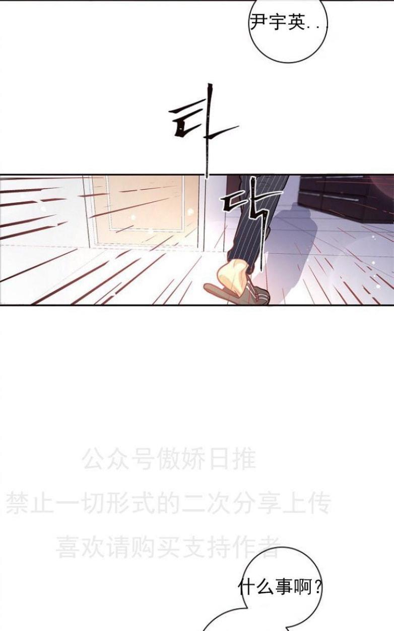 勾引alpha的方法[耽美]韩漫全集-第22话无删减无遮挡章节图片 