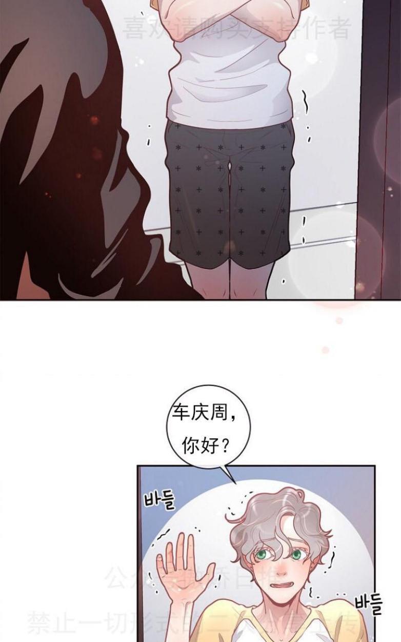 勾引alpha的方法[耽美]韩漫全集-第22话无删减无遮挡章节图片 