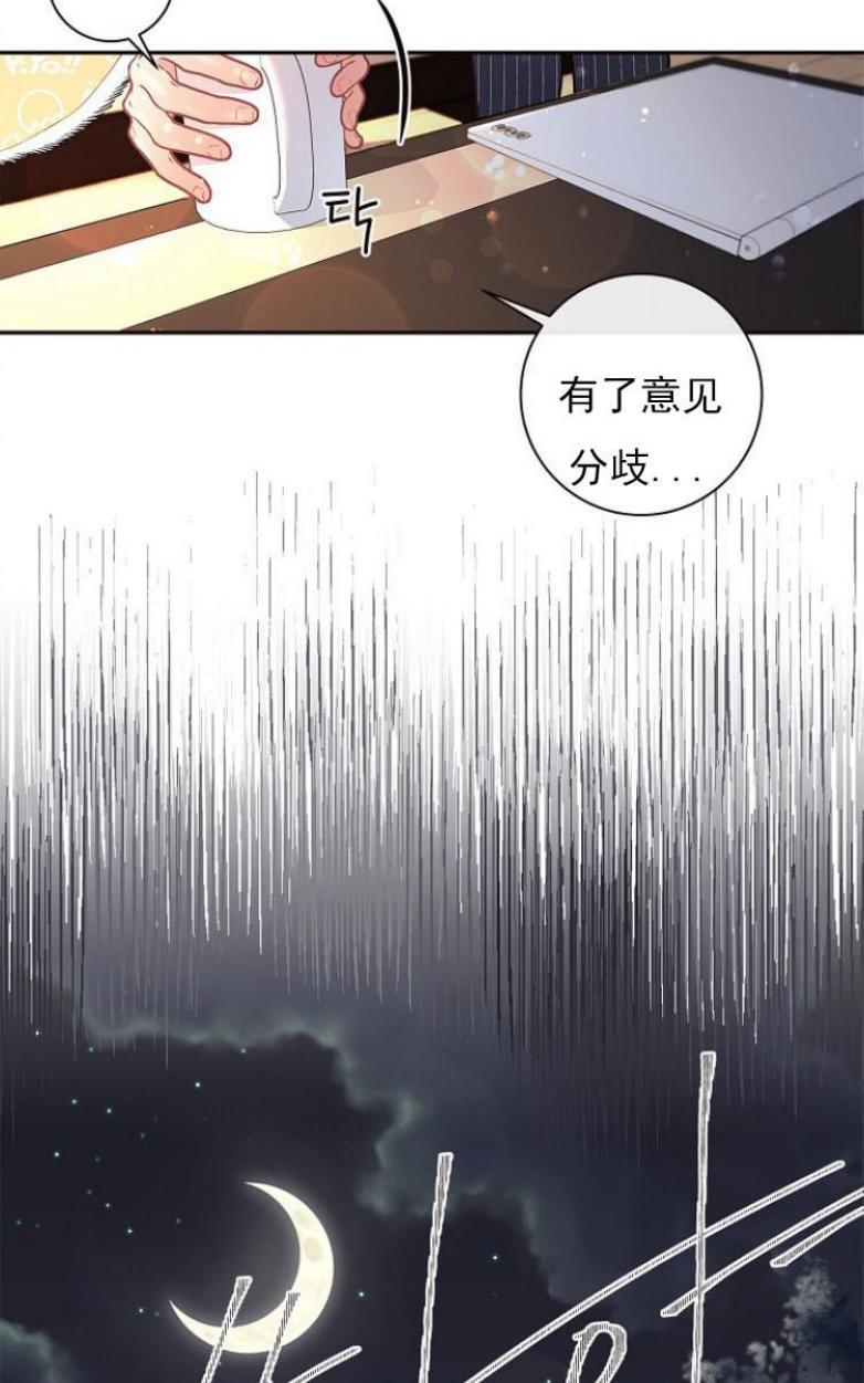 勾引alpha的方法[耽美]韩漫全集-第22话无删减无遮挡章节图片 