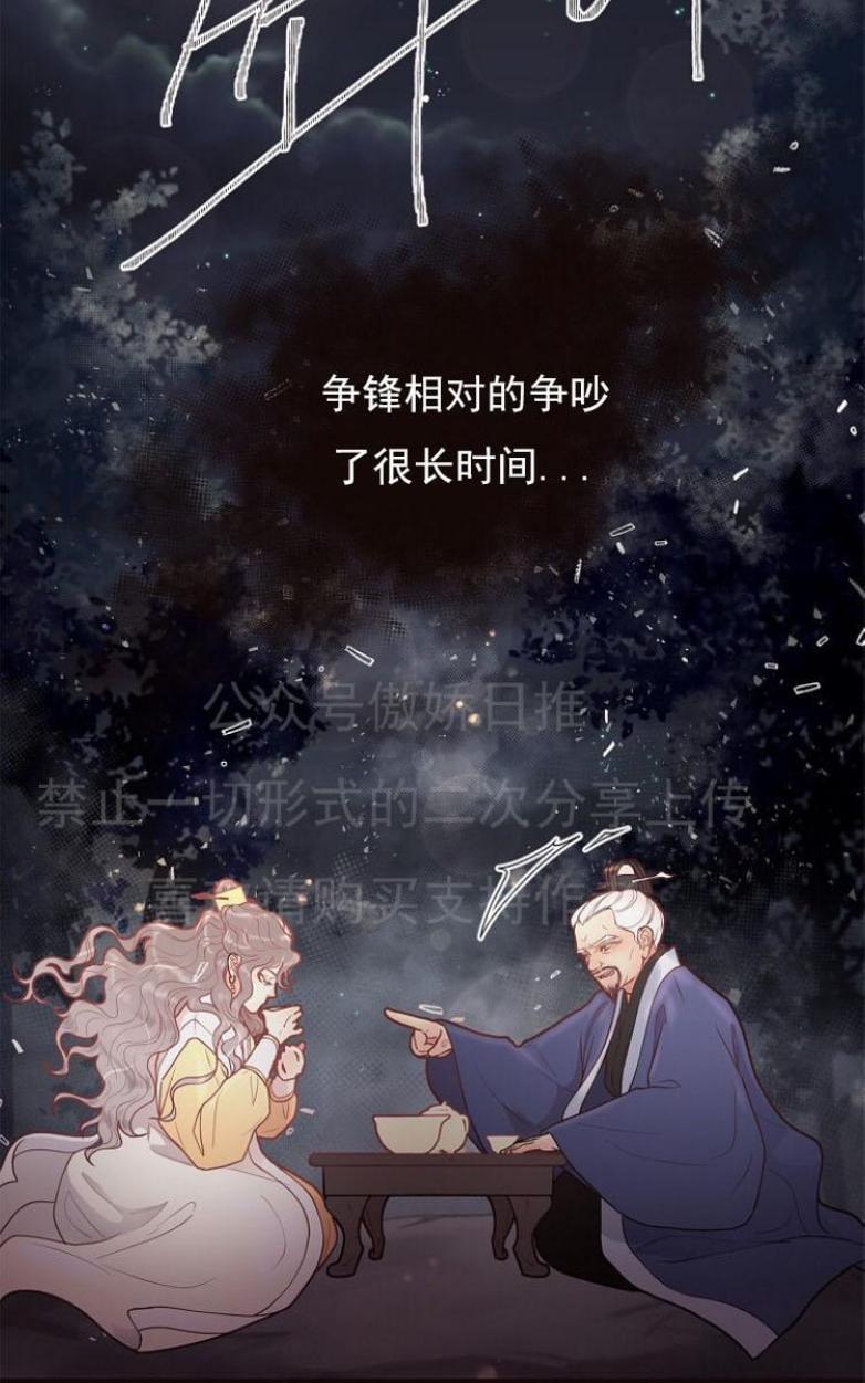 勾引alpha的方法[耽美]韩漫全集-第22话无删减无遮挡章节图片 