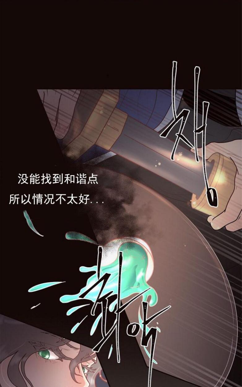勾引alpha的方法[耽美]韩漫全集-第22话无删减无遮挡章节图片 