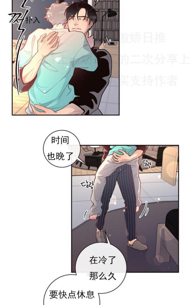 勾引alpha的方法[耽美]韩漫全集-第23话无删减无遮挡章节图片 