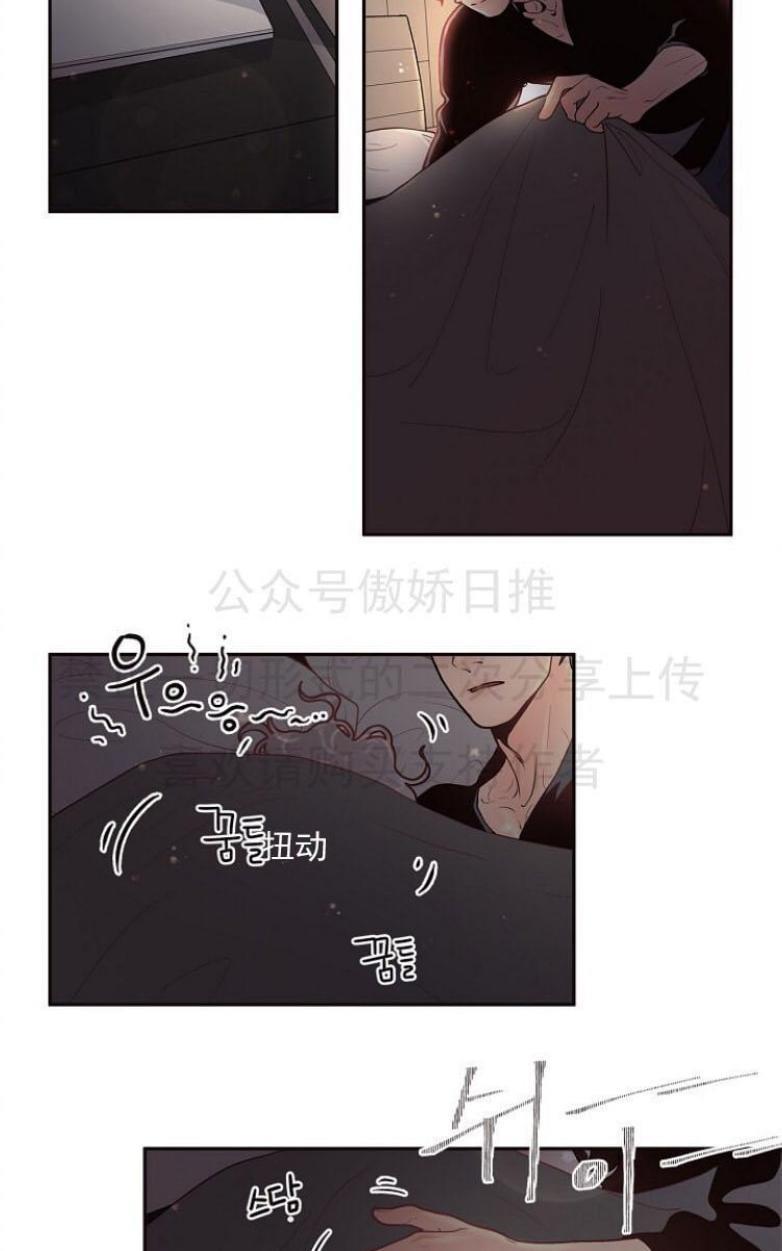 勾引alpha的方法[耽美]韩漫全集-第23话无删减无遮挡章节图片 