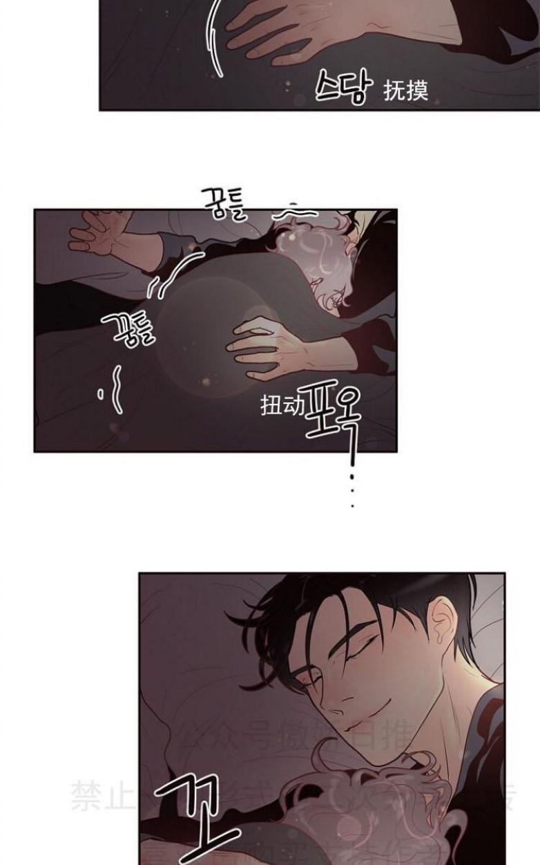 勾引alpha的方法[耽美]韩漫全集-第23话无删减无遮挡章节图片 