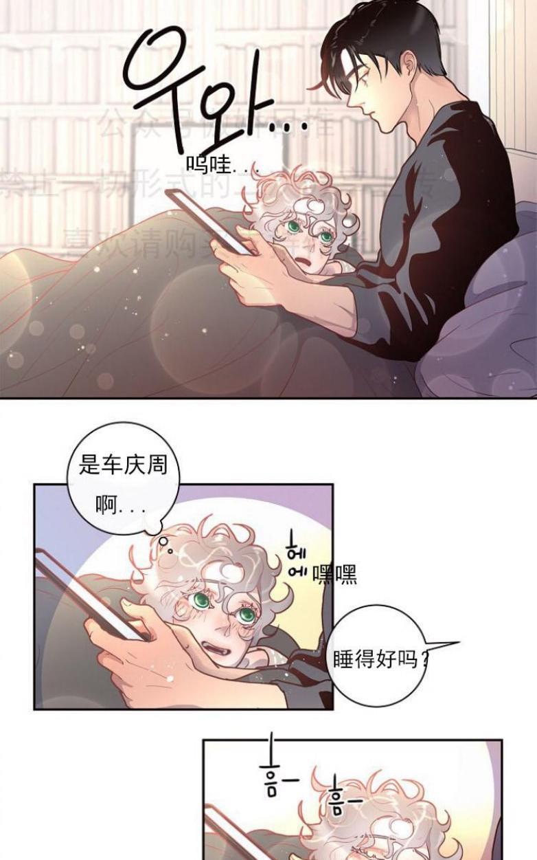 勾引alpha的方法[耽美]韩漫全集-第23话无删减无遮挡章节图片 