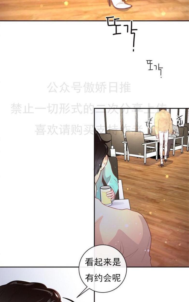 勾引alpha的方法[耽美]韩漫全集-第23话无删减无遮挡章节图片 