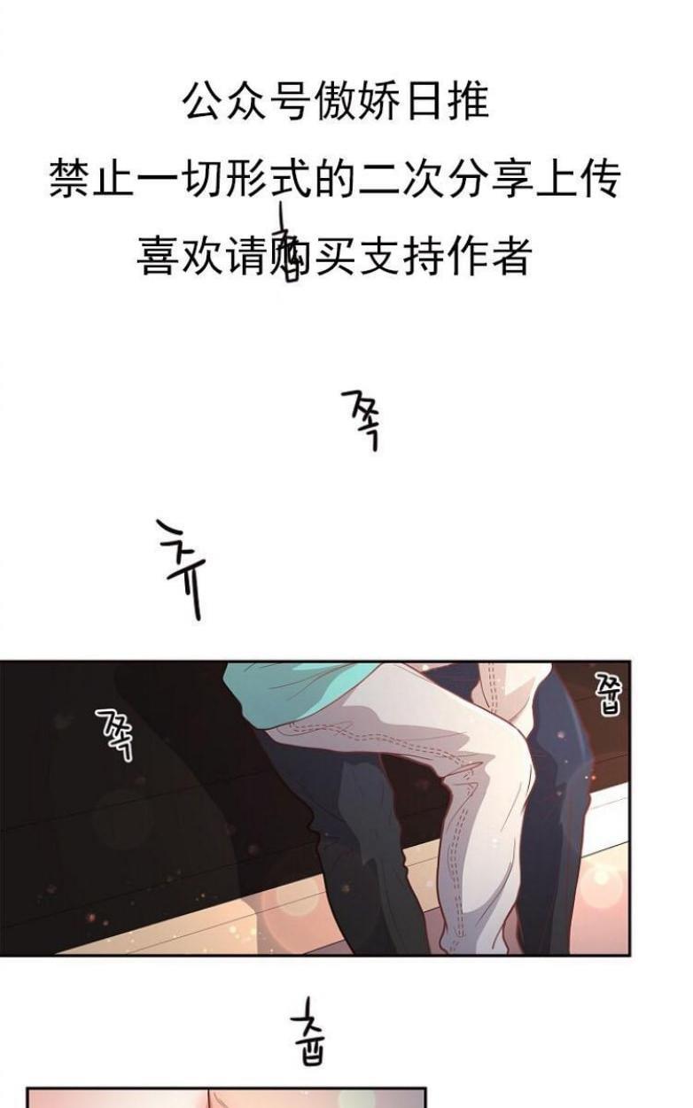 勾引alpha的方法[耽美]韩漫全集-第24话无删减无遮挡章节图片 