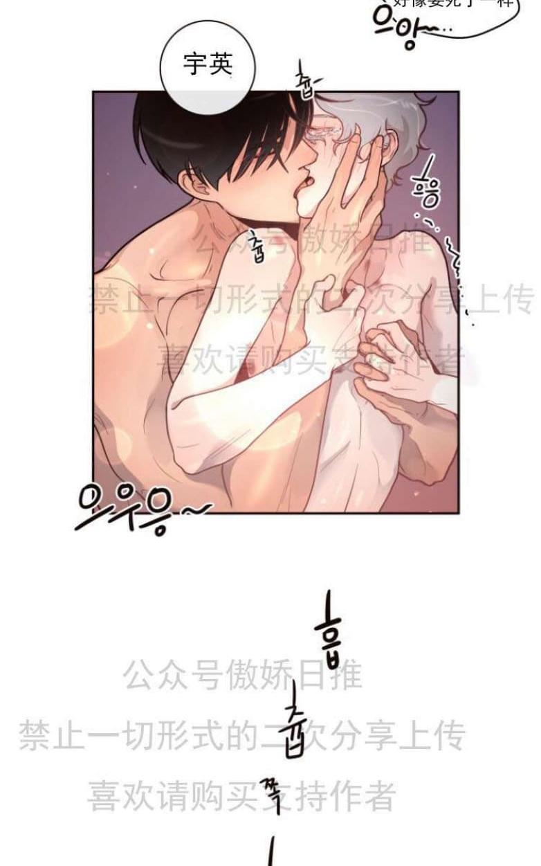 勾引alpha的方法[耽美]韩漫全集-第25话无删减无遮挡章节图片 