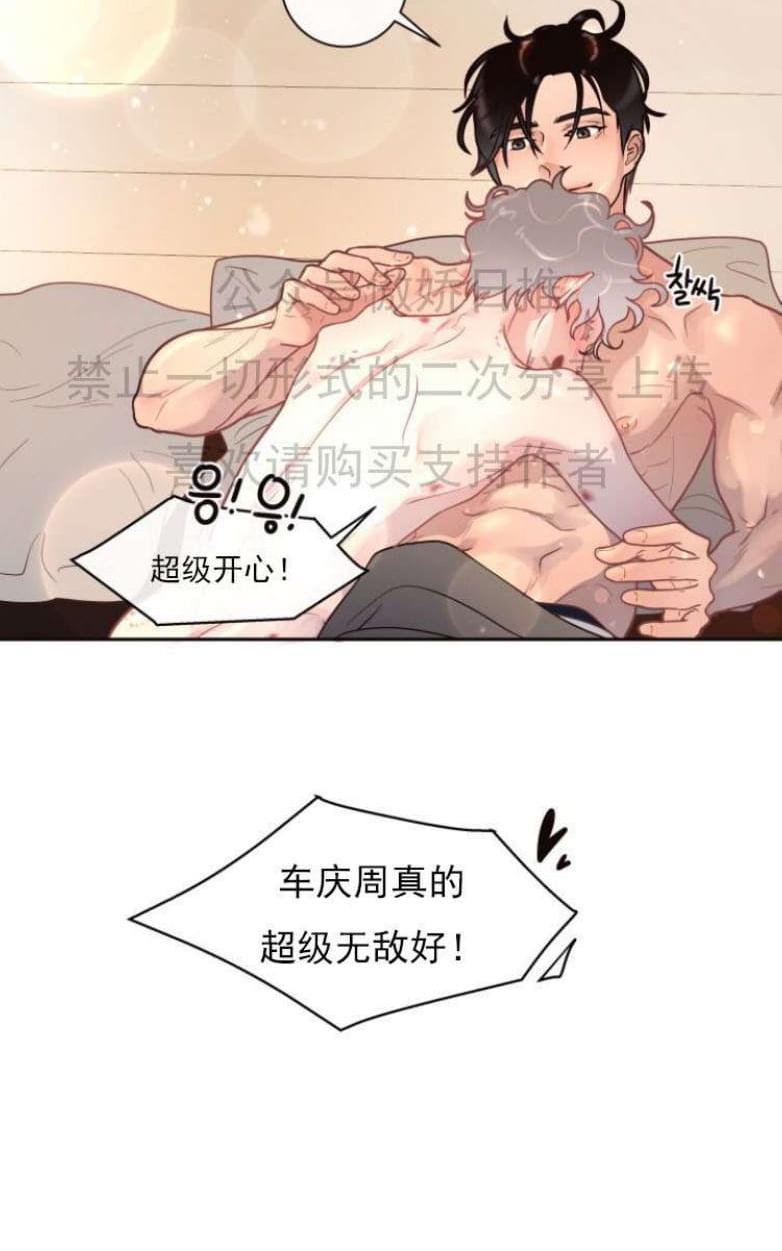 勾引alpha的方法[耽美]韩漫全集-第25话无删减无遮挡章节图片 