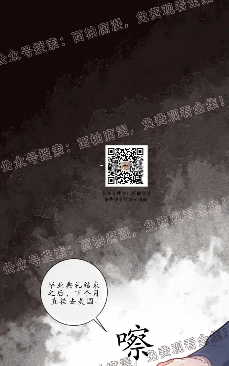 勾引alpha的方法[耽美]韩漫全集-第26话无删减无遮挡章节图片 