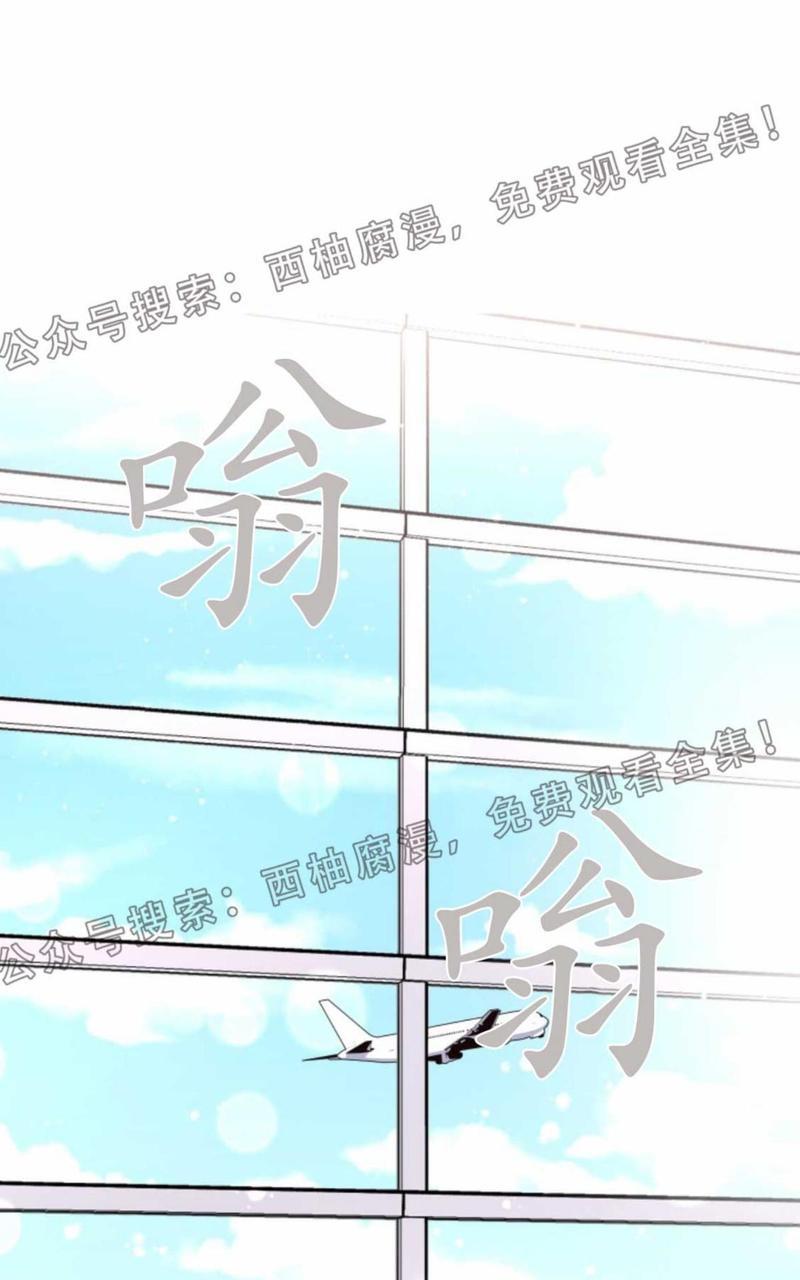 勾引alpha的方法[耽美]韩漫全集-第26话无删减无遮挡章节图片 
