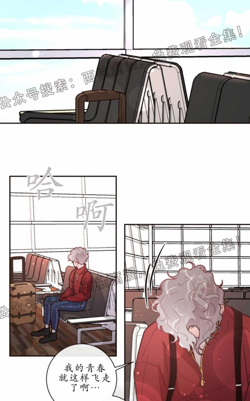 勾引alpha的方法[耽美]韩漫全集-第26话无删减无遮挡章节图片 
