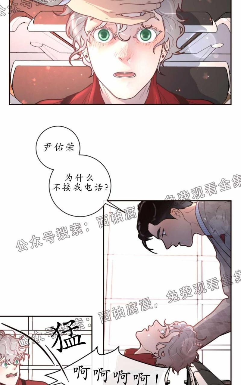 勾引alpha的方法[耽美]韩漫全集-第26话无删减无遮挡章节图片 